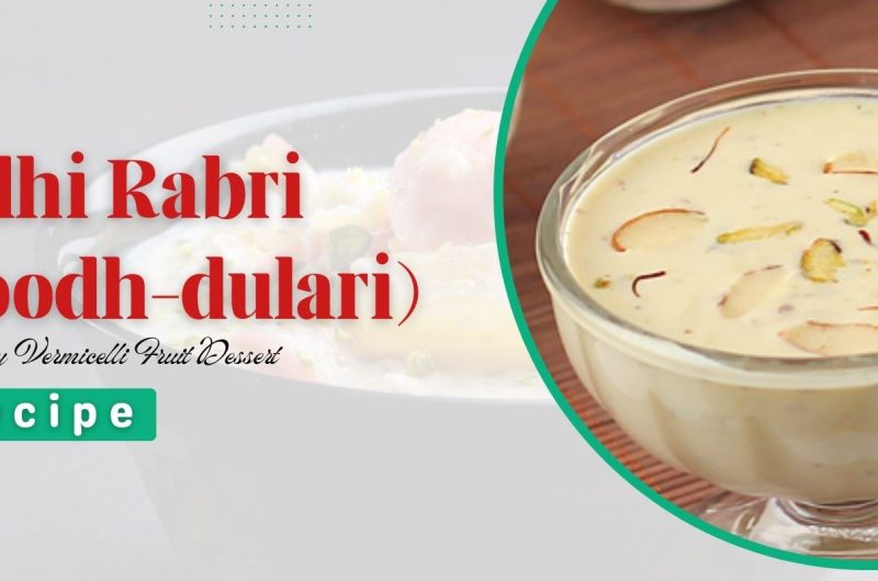 Delhi Rabri (Doodh Dulari) Recipe