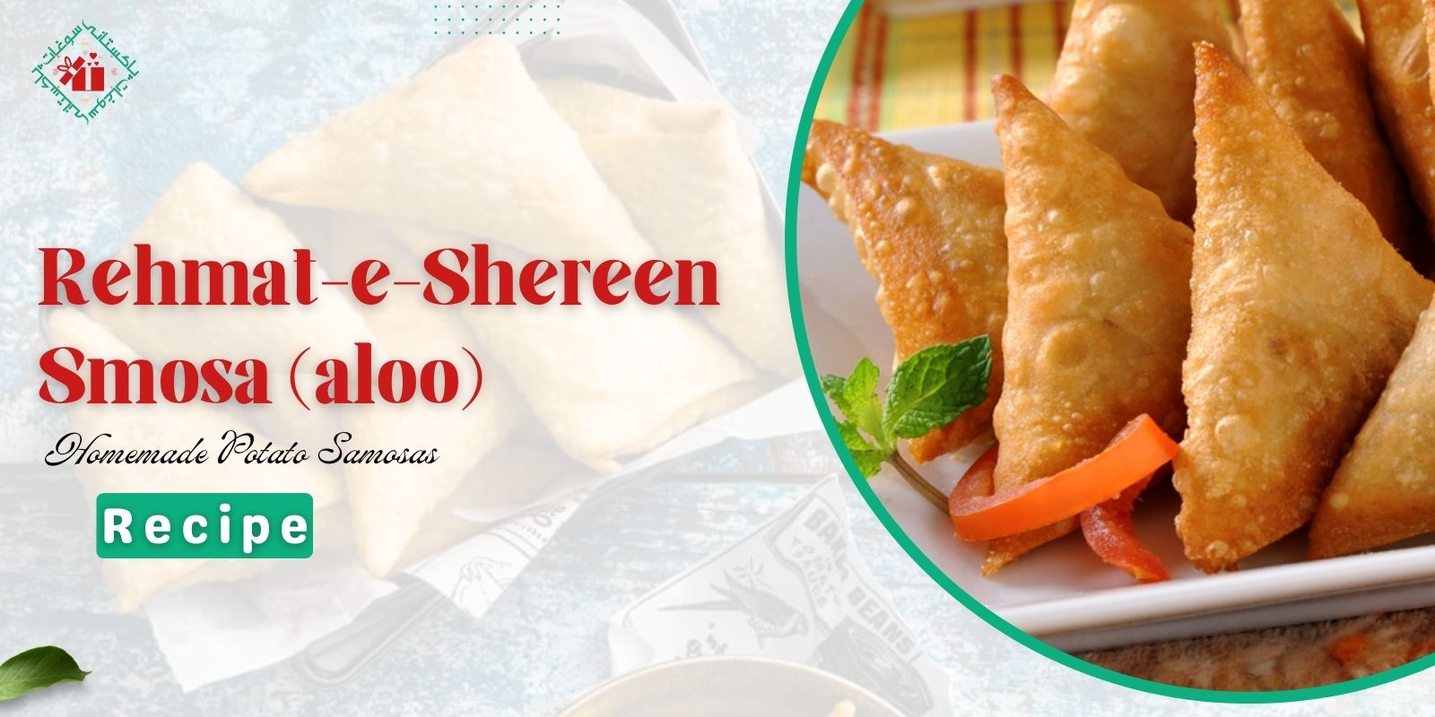 Rehmat-e-Shereen Smosa (aloo)