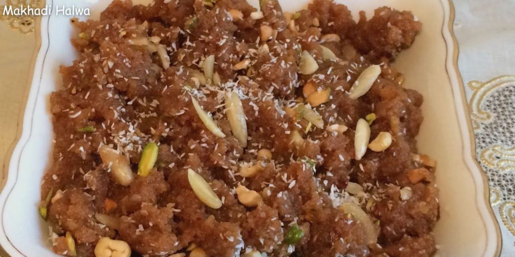 makhadi halwa